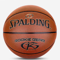 斯伯丁五5号篮球儿童小学生比赛室外专用青少年耐磨950y