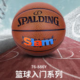 斯伯丁/spalding 74-886Y SLAM街头系列 灌篮PU篮