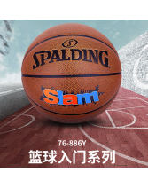 斯伯丁/spalding 74-886Y SLAM街頭系列 灌籃PU籃