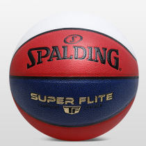 斯伯丁七号成人PU篮球76-928Y 花式水泥地耐磨蓝白红比赛篮球