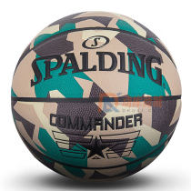 斯伯丁战队几何拼接标准球7号室内室外PU篮球 礼盒6-937Y