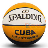SPALDING斯伯丁篮球CUBA入门白蓝橘拼色室内室外PU篮球76-633Y 7号球