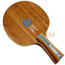 安度Andro 岸度高茨 Gauzy HL CO OFF 凯夫拉碳素乒乓球底板