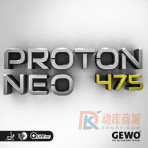 GEWO捷沃 葡萄475 乒乓球胶皮球拍反胶套胶29-010 德国进口内能 半粘半涩 高摩擦 高旋转