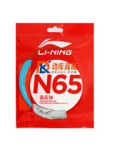 李寧羽毛球線N65專業耐打高彈進攻羽線AXJR014