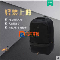 李宁 羽毛球包 黑色运动双肩背包ABSR168