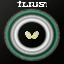 蝴蝶长胶 ILIUS S 00450 乒乓球长胶套胶 追求变化和轻松控制的长胶14-043