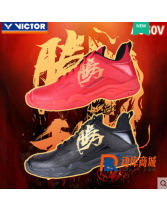 VICTOR勝利 A660V羽毛球鞋 男女減震防滑透氣羽毛球鞋 麒開得勝