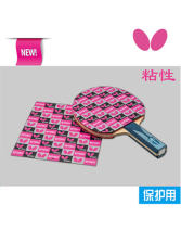 蝴蝶粘性護(hù)膜 76420 BTY ADSORPTIVE FILM 澀性膠皮保護(hù)膜（單張）