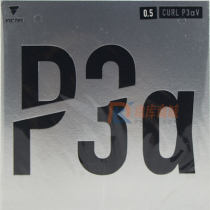 VICTAS维克塔斯P3aV( CURL P3aV)  乒乓球长胶套胶/单胶皮 220030 变化+稳定性117-041