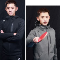 蝴蝶WSW526 乒乓球运动休闲上衣 帽衫 乒乓球服