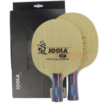 JOOLA优拉 郭3 专业底板 乒乓球底板 4+3碳 攻击型底板