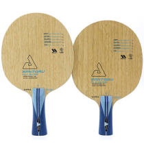 Joola优拉圣斗士星矢 专业乒乓球底板 5+2外置纤维结构 让使用者发力更轻松。