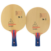 Joola优拉圣斗士瞬 专业乒乓球底板 内置5+2凯夫拉纤维结构 内置稳定旋转上还不失出球速度。