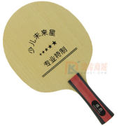少兒未來星 專業(yè)特制 兒童乒乓球拍 碳素兒童球拍