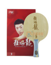 紅雙喜 狂飆龍3(狂飚龍三)乒乓球拍底板（2013馬龍征戰(zhàn)新利器）