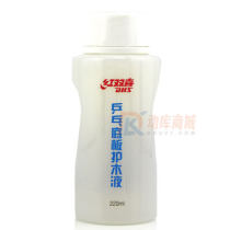 红双喜护木液220ML 乒乓球拍底板护木液 防止底板拉丝保护液