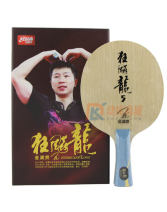 紅雙喜金滿貫狂飚龍5 馬龍同款乒乓球底板 收藏佳款 馬龍獲得雙滿貫，獲得“金滿貫”