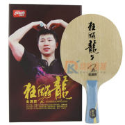 紅雙喜金滿(mǎn)貫狂飚龍5 馬龍同款乒乓球底板 收藏佳款 馬龍獲得雙滿(mǎn)貫，獲得“金滿(mǎn)貫”