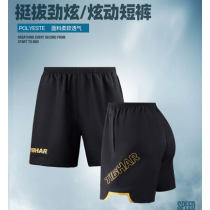 TIBHAR德国挺拔劲炫乒乓球短裤 男女运动短裤 速干透气宽松舒适