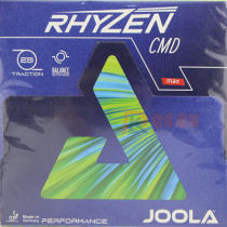 优拉Joola 雷鸣 RHYZEN CMD 专业涩性乒乓球反胶套胶 打出金属声音！40-039