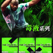 杰沃gewo新品 杰沃毒液綠色乒乓球膠皮 阿魯納的反手，杰沃綠色套膠