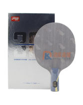 紅雙喜N301官方特制數(shù)字版 N301S 國家隊底板 乒乓球拍