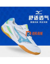 MIZUNO美津濃 81GA170525 乒乓球鞋男女款網面透氣減震運動鞋