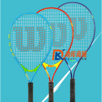 威尔胜Wilson儿童网球拍 美网US open球拍 青少年网拍 2022新款