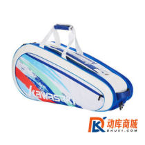 川崎羽毛球包 KBB-8691 大容量6支装单肩包 含独立鞋袋 2022款