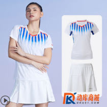 Kawasaki川崎 2022春夏新款羽毛球服 运动套装ST-K2050+SK-K2781