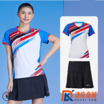 Kawasaki川崎运动套装ST-K2035+SK-K2781 2022春夏新款羽毛球服