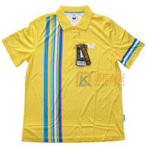 蝴蝶Butterfly 黄色款乒乓球服 BWH-269-1120