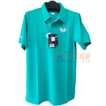 Butterfly蝴蝶BWH-273男款乒乓球运动服 透气速干 绿色款/蓝色款