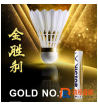 VICTOR/勝利 金黃1號/金黃一號（Gold No.1）羽毛球