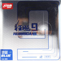 红双喜狂飚9 狂飙9蓝海绵-劲蓝 彩色胶皮 乒乓球套胶 搭配22号蓝海绵，以“力量”见长