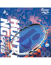 Bonny波力獵速羽毛球拍 HS7001（獵速7002）羽毛球拍 獵獵作響 速戰速決