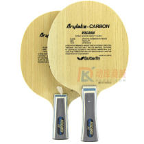蝴蝶VISCARIA 30041/30044/24010 蝴蝶王維斯卡利亞橫板/直板乒乓球拍 芳碳纖維