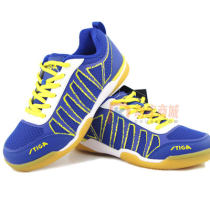 STIGA斯帝卡CS-0621专业乒乓球鞋 防震防滑透气运动鞋