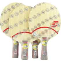 STIGA斯帝卡CL CR WRB ( Clipper CR WRB) 乒乓球底板 紫外线+空心柄 拥有传奇，成就伟大！