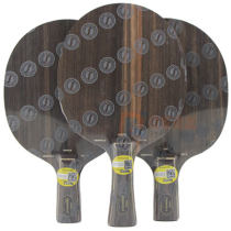 斯蒂卡黑檀7(STIGA EBENHOLZ NCT VII)黑檀七 國乒五金花現(xiàn)使用底板 純木手感，底勁充沛