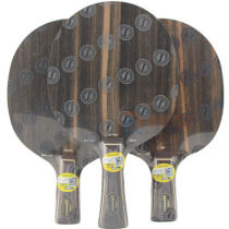 斯蒂卡黑檀5（STIGA EBENHOLZ NCT V)黑檀五层纯木乒乓球底板 国乒五金花使用！