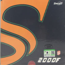 SWORD世奥得2000F风 反手专用套胶（反手的专用胶皮）