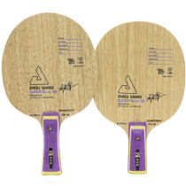 Joola优拉周启豪超级ALC 45（super ALC 45 ）外置5+2乒乓球底板