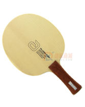 andro岸度安度 嚦克LIGNA CI OFF 內置檜木碳素乒乓球底板球拍