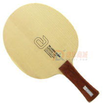andro岸度安度 呖克LIGNA CI OFF 内置桧木碳素乒乓球底板球拍