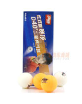 紅雙喜二星乒乓球2星球二星球 40+新材料球 10只裝 比賽訓練用球