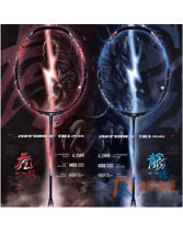 李寧羽毛球拍雷霆90MAX（Axforce90）龍騰虎躍進攻型羽毛球拍 諶龍戰拍進攻一錘定音