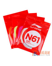 李寧羽毛球線N61 AXJS006 N61高彈性羽毛球線 聲音清脆 出球快
