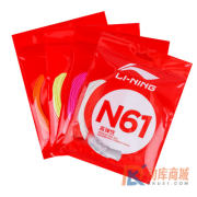 李寧羽毛球線N61 AXJS006 N61高彈性羽毛球線 聲音清脆 出球快